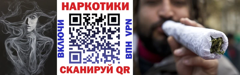 Купить закладку Бошки Шишки Мефедрон COCAIN LSD-25 ГАШИШ Альфа ПВП МДМА Кяхта