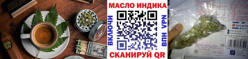 Купить закладки  Кяхта  Еда ТГК марихуана 