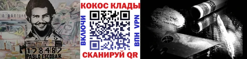 КОКАИН Боливия  Купить где  Кяхта 