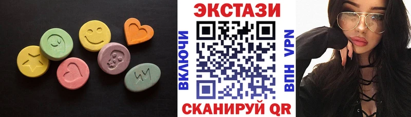 Экстази таблы Купить где Кяхта