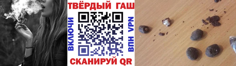 ГАШИШ VHQ  Купить закладки  Кяхта 