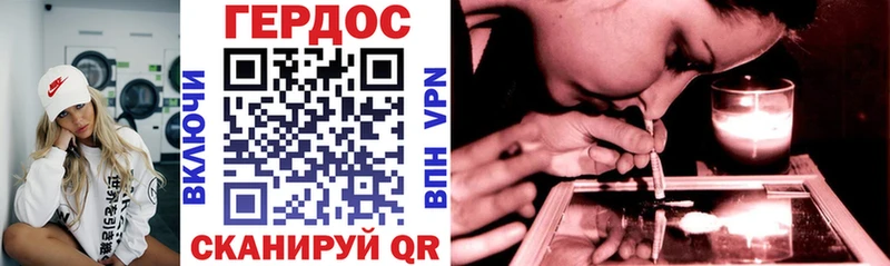 Купить где Кяхта Героин Heroin