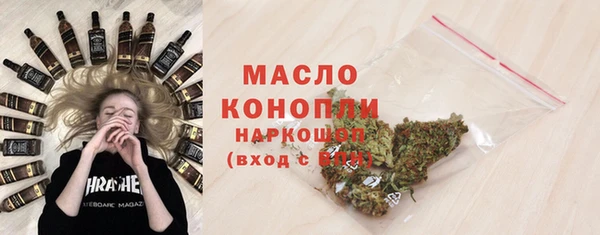 марки lsd Богородск