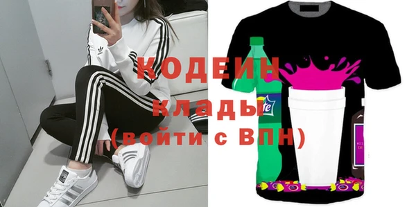 марки lsd Богородск