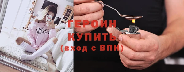 марки lsd Богородск