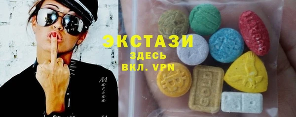 марки lsd Богородск