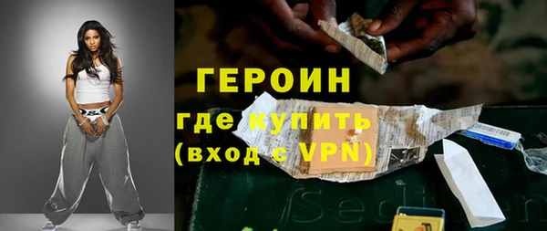 прущая мука Богородицк