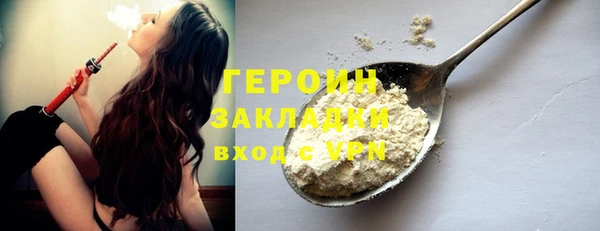 прущая мука Богородицк