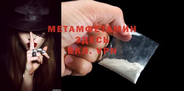 марки lsd Богородск