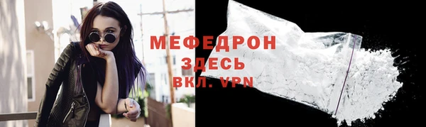 прущая мука Богородицк