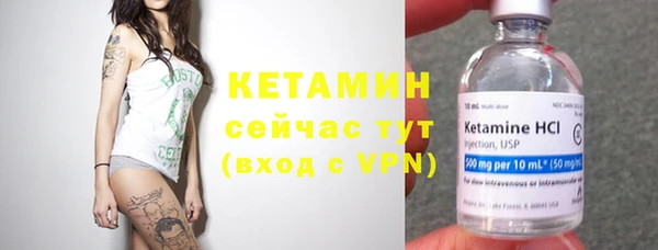 прущая мука Богородицк