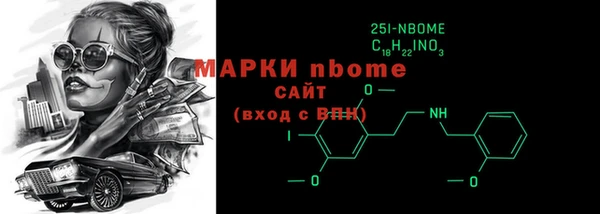 марки lsd Богородск