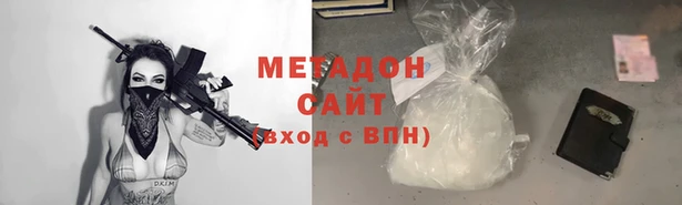 прущая мука Богородицк