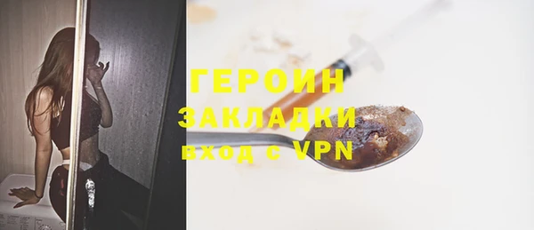марки lsd Богородск