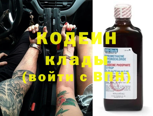 марки lsd Богородск