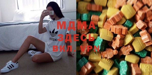 марки lsd Богородск