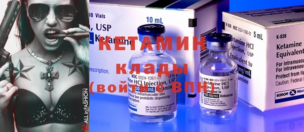 марки lsd Богородск