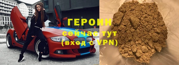 марки lsd Богородск