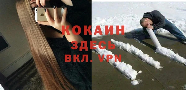 марки lsd Богородск
