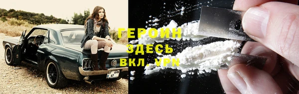 прущая мука Богородицк