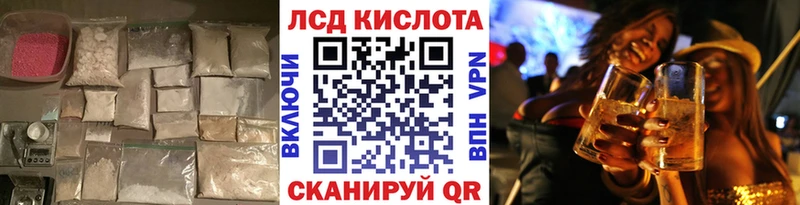 LSD-25 экстази ecstasy  Купить  Кяхта 