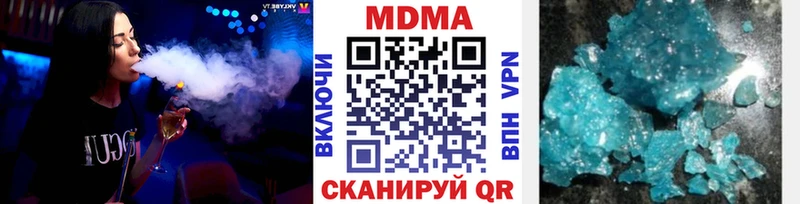 Купить где Кяхта МДМА молли