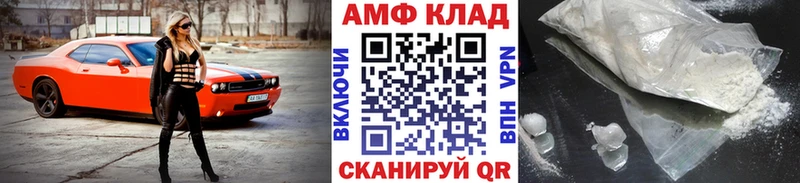 Купить где  Кяхта  МЕТАМФЕТАМИН пудра 