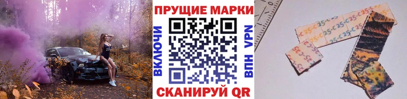 Марки 25I-NBOMe 1500мкг  Купить  Кяхта 