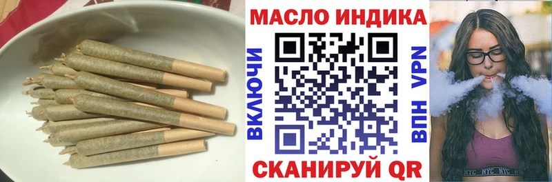 ТГК гашишное масло  Купить закладки  Кяхта 