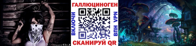 Купить где Кяхта Галлюциногенные грибы ЛСД